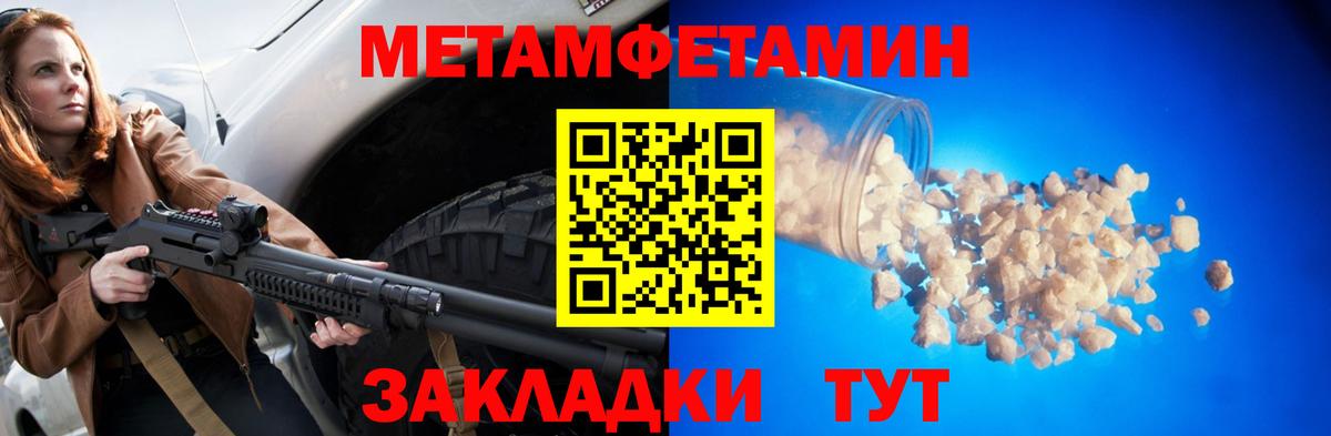 АМФ  Вход с VPN  АМФ  АМФ Розовый  Серов 