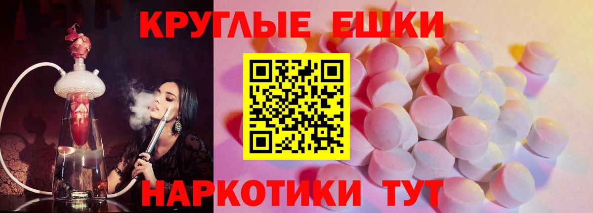 Серов  ЭКСТАЗИ Philipp Plein  Экстази  ЭКСТАЗИ 280мг  Вход с VPN 