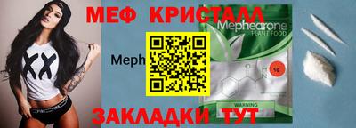 СК Первоуральск