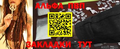 тгк Пенза