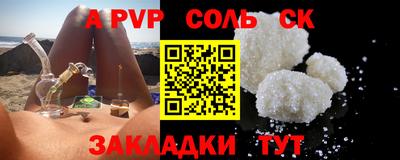 MDMA Пушкино