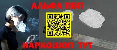 амфетамин Партизанск