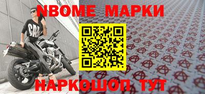 гашишное масло Пугачёв