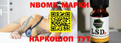 амфетамин Партизанск
