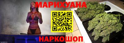 гашишное масло Пугачёв