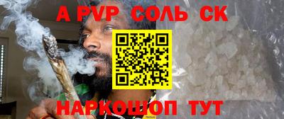тгк Пенза
