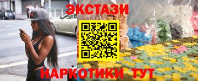 MDMA Пушкино