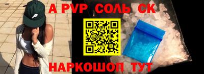 амфетамин Партизанск