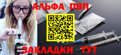 амфетамин Партизанск