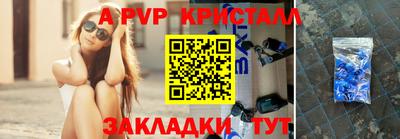 амфетамин Партизанск