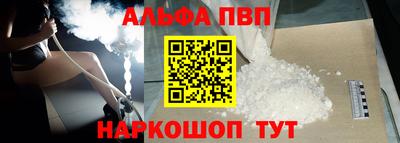 амфетамин Партизанск