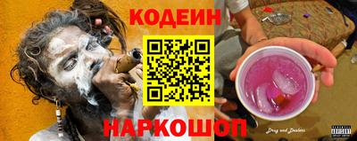 гашишное масло Пугачёв