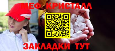 амфетамин Партизанск