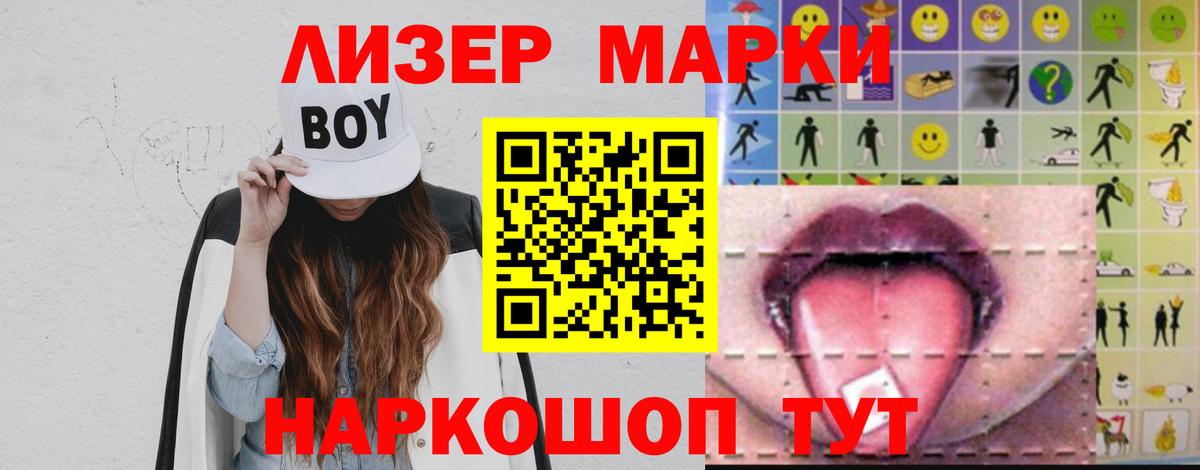 LSD-25 экстази ecstasy  Лсд 25 экстази  Серов  гидра ссылка  Вход с VPN 