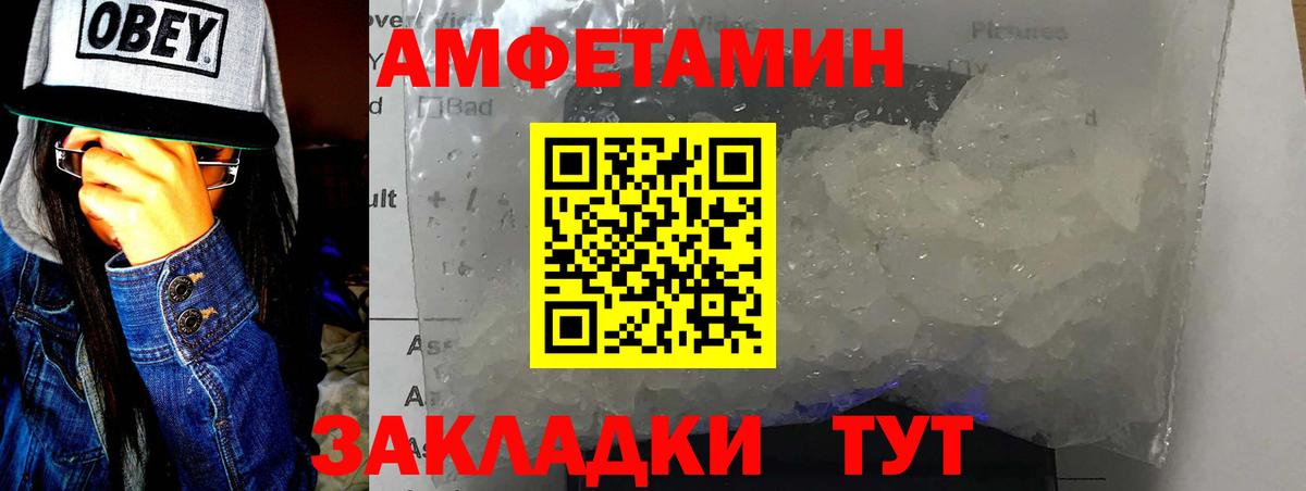 Серов  МЕТАМФЕТАМИН витя  Вход с VPN  МЕТАМФЕТАМИН витя 
