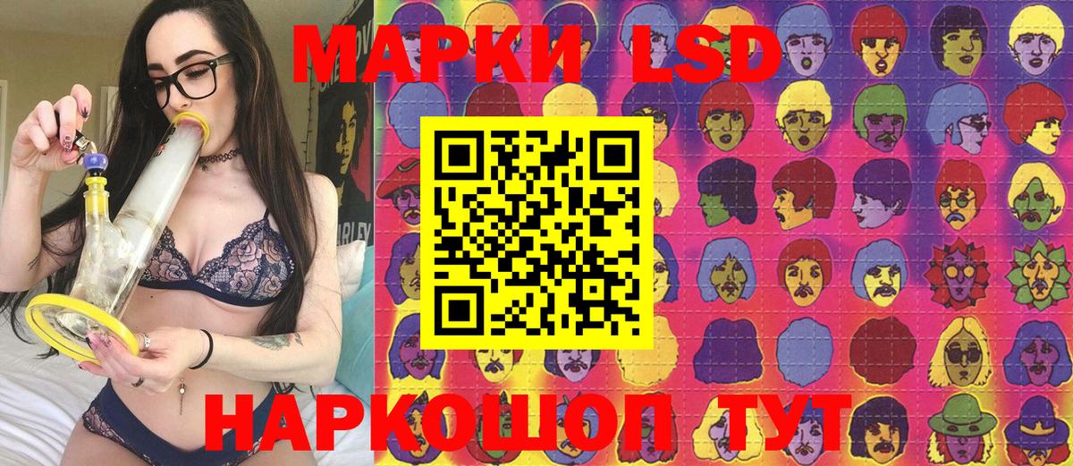 Наркотические марки 1,8мг  Вход с VPN  Серов  Наркотические марки 1,8мг 