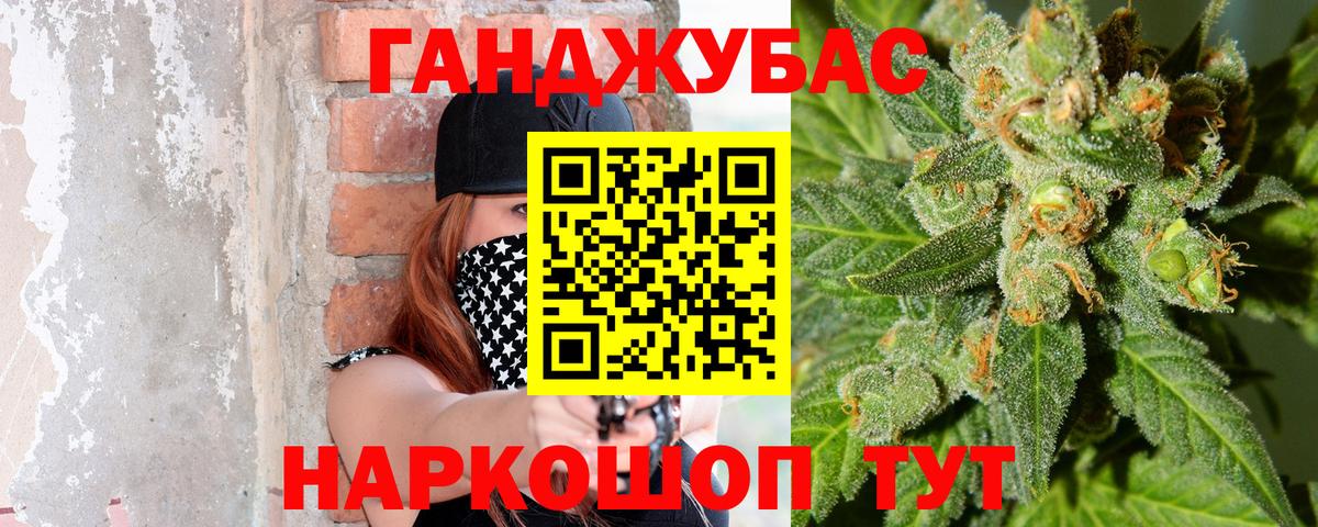 Бошки марихуана LSD WEED Серов